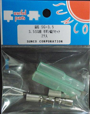 Sg35 Sg35
