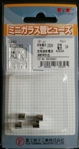 FCGMB-A 250V 3A 2個入