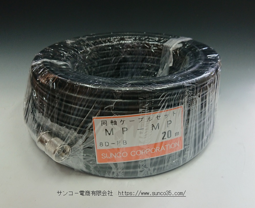 同軸ケーブル8DFB NP-NP 15m (インピーダンス:50Ω) 8D-FB加工製作品ツリービレッジ - 5