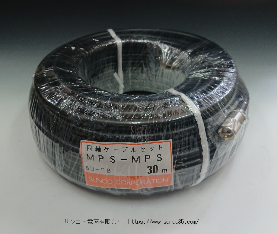 同軸ケーブル8DFB NP-MP (MP-NP) 10m (インピーダンス:50Ω) 8D-FB加工製作品ツリービレッジ - 4