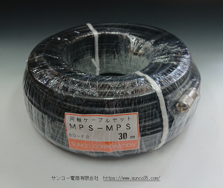 同軸ケーブル8DFB NP-MP (MP-NP) 10m (インピーダンス:50Ω) 8D-FB加工製作品ツリービレッジ - 5