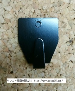 S-904 マイク掛け