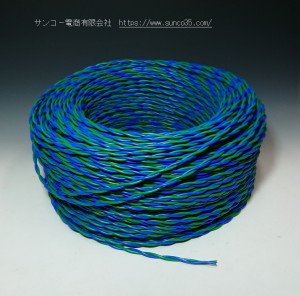 ツイスト　UL1007　AWG16　緑青　