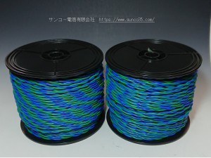 ツイストAWG16 リール