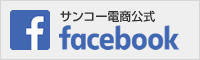 お問い合わせはこちら